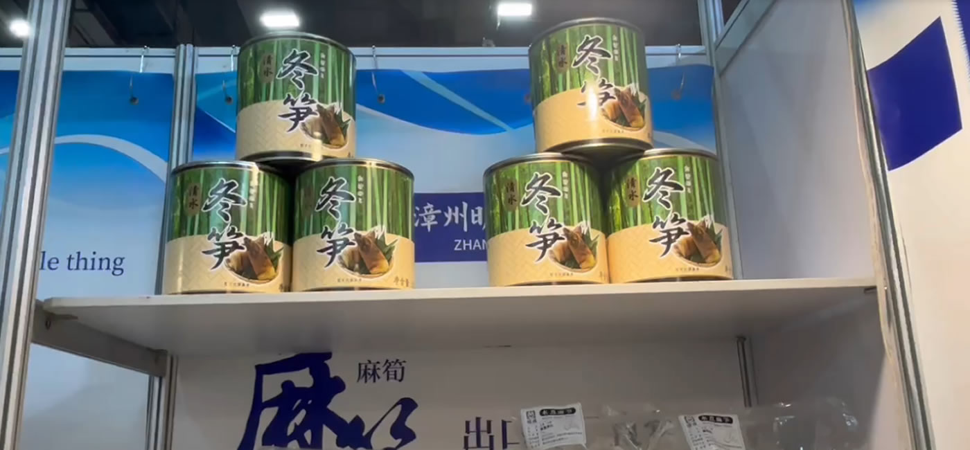 canned bamboo shoots video