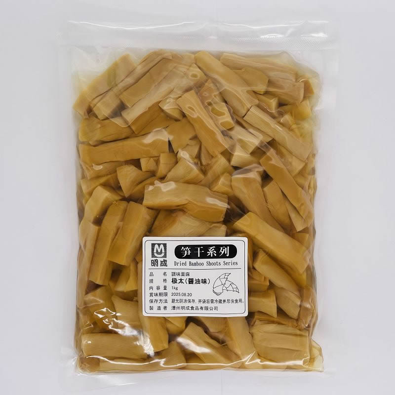 bamboo shoots canned