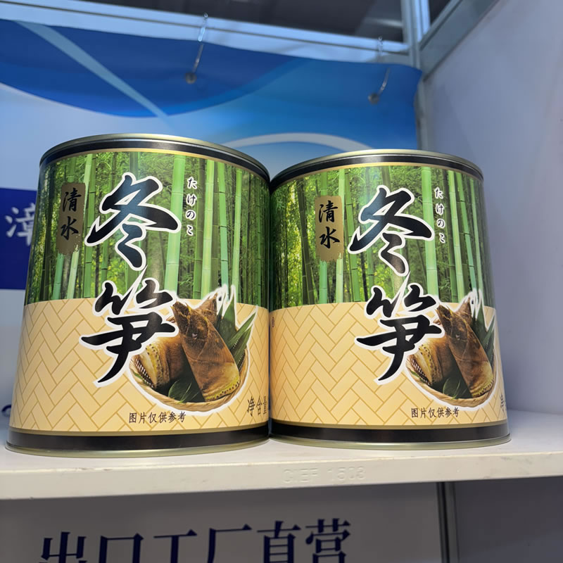 bamboo shoots canned food