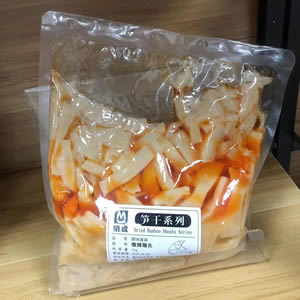 Dried bamboo shoots,Dried bamboo shoots