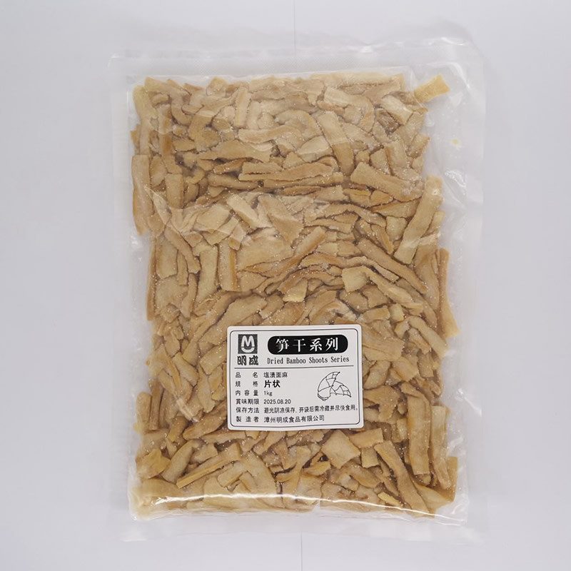 Salted Bamboo Shoots canned