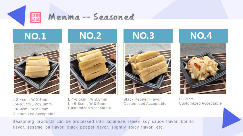 Seasoned bamboo shoots