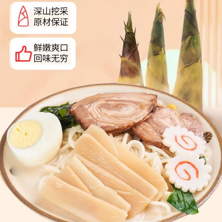 Ready-to-eat seasoned bamboo shoots