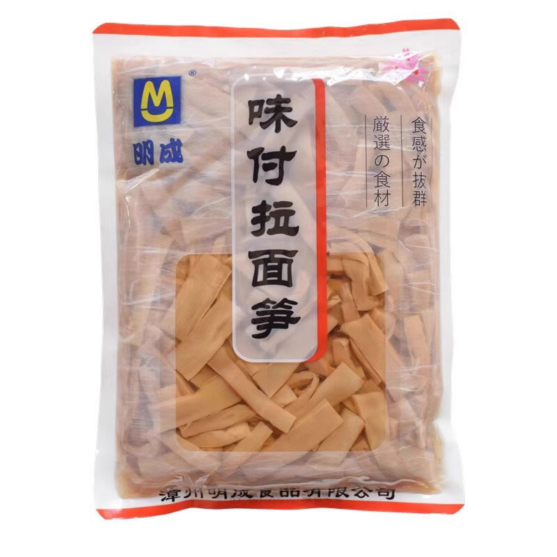 bamboo shoots food