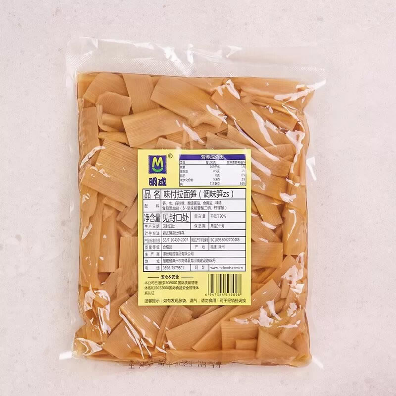 bamboo shoots canned food