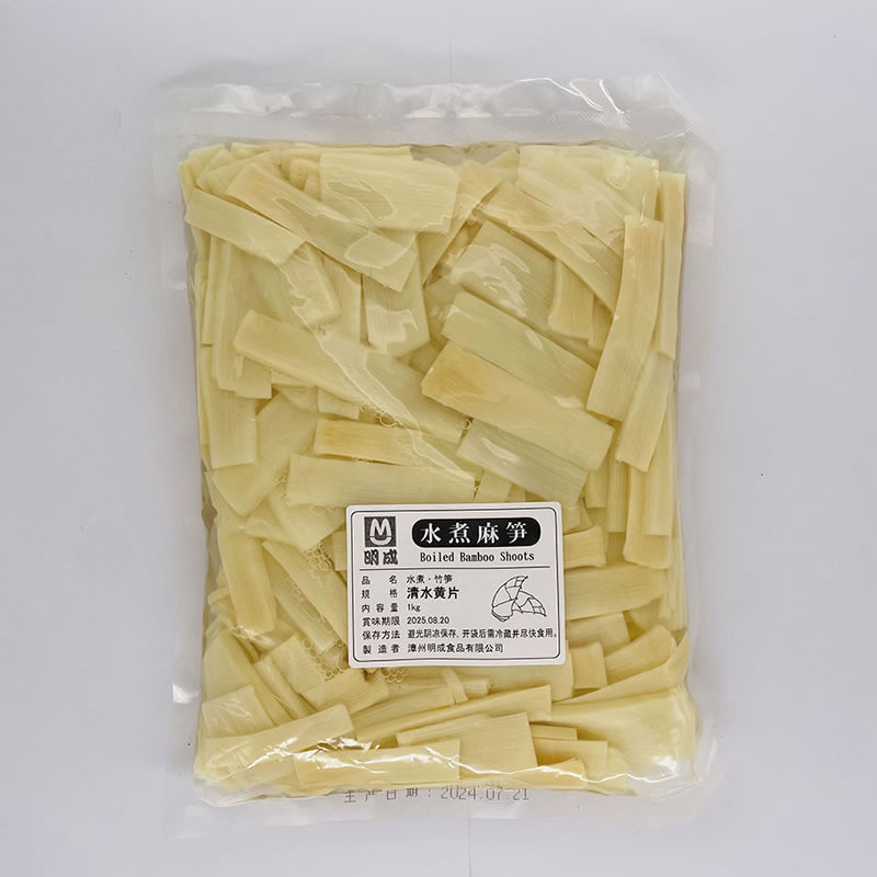 bamboo shoots food