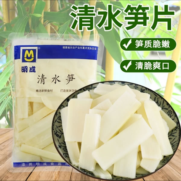 Boiled Fresh Bamboo Shoots canned food